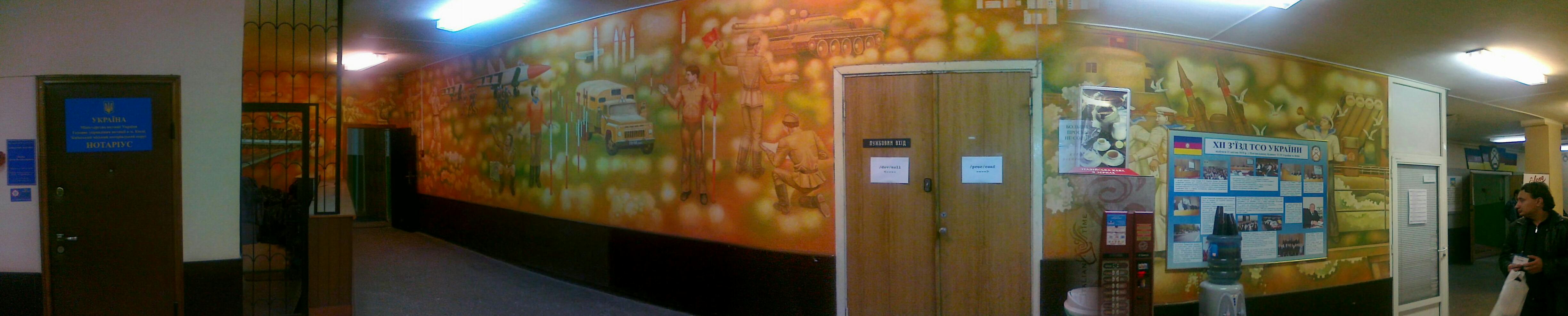 entry