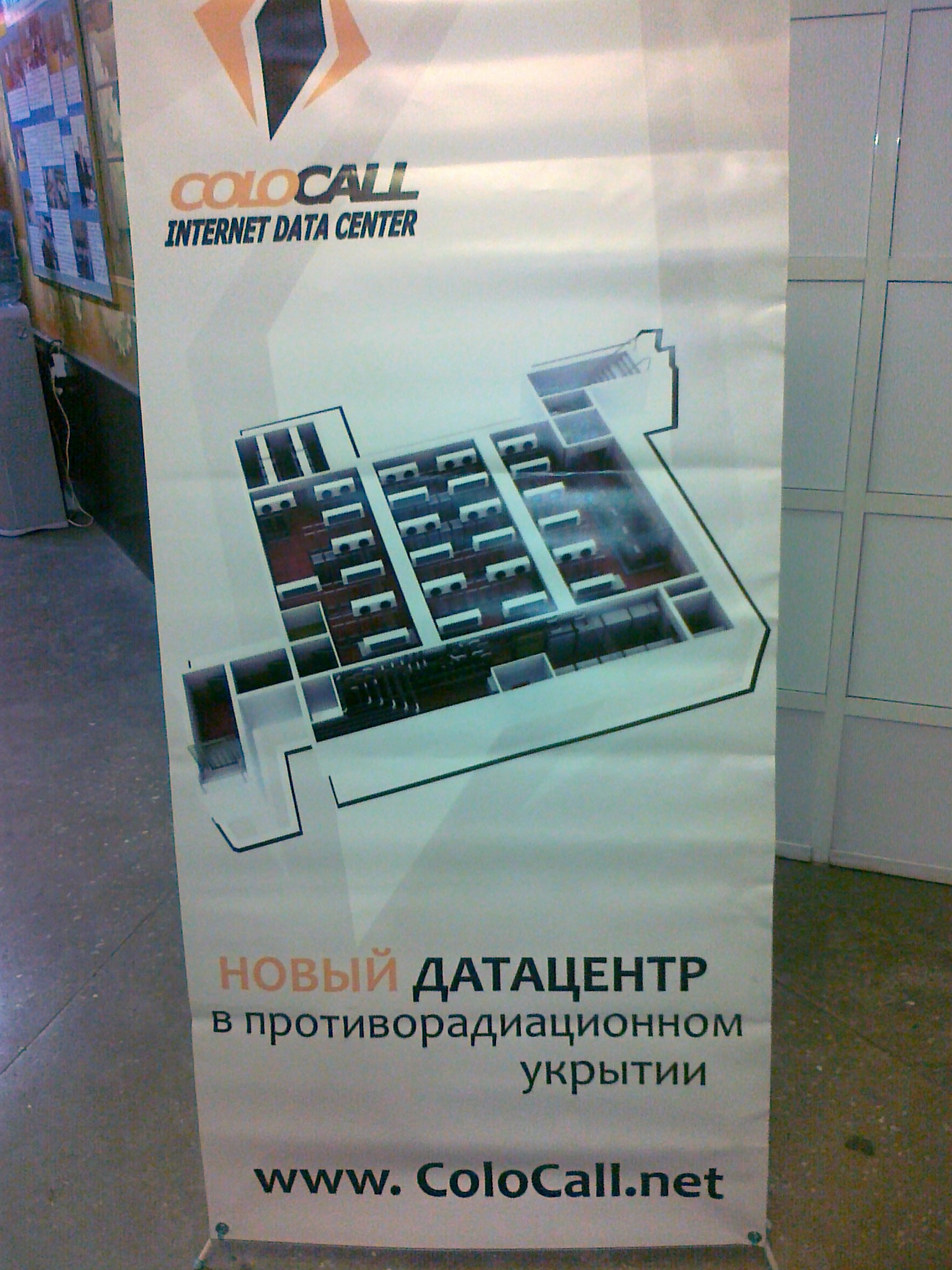 colocall new data center