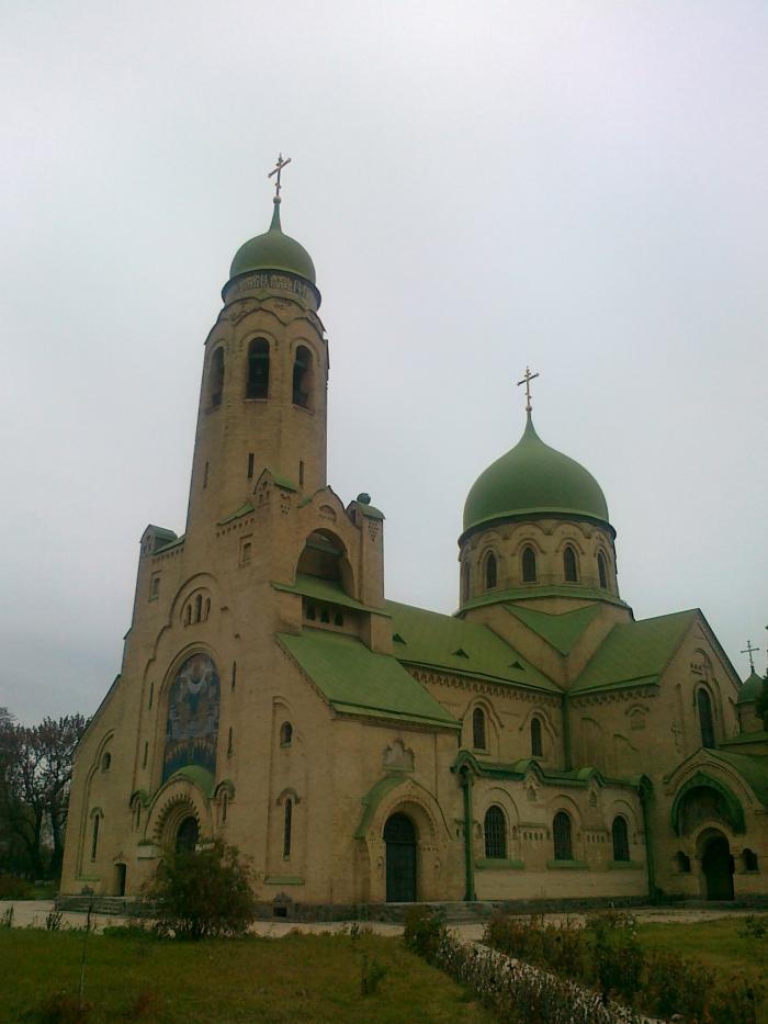 Parhomivka