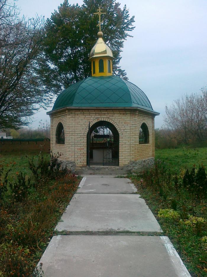 Parhomivka
