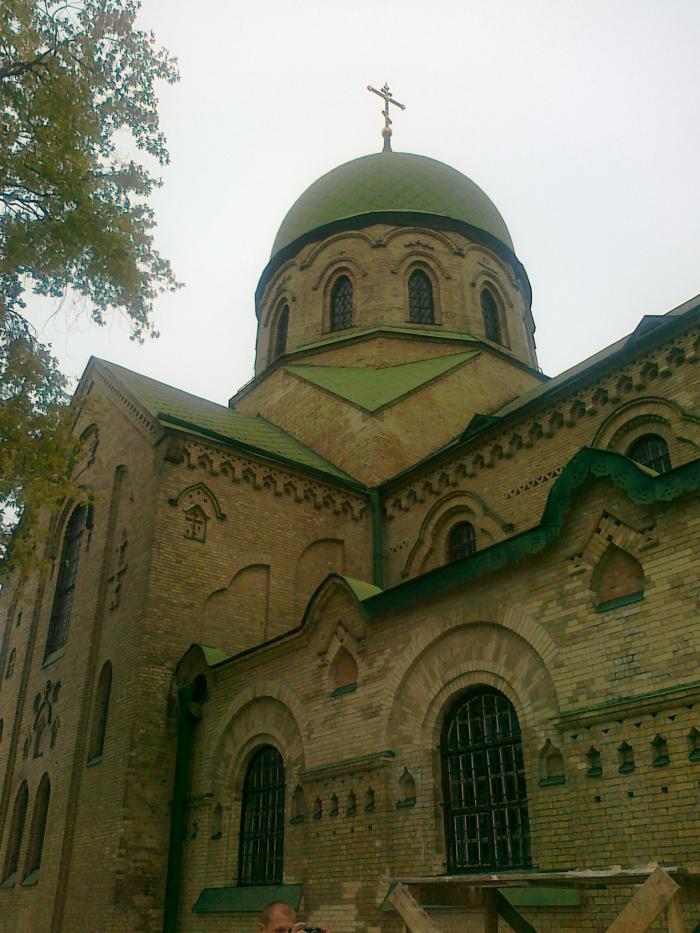Parhomivka