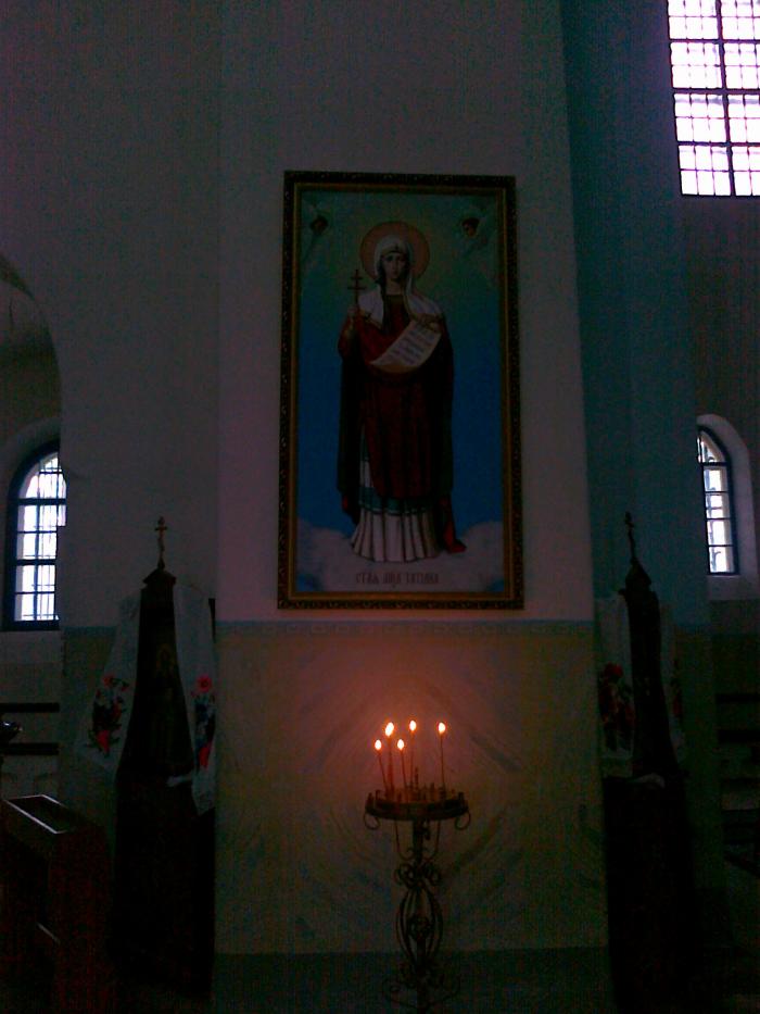 Parhomivka