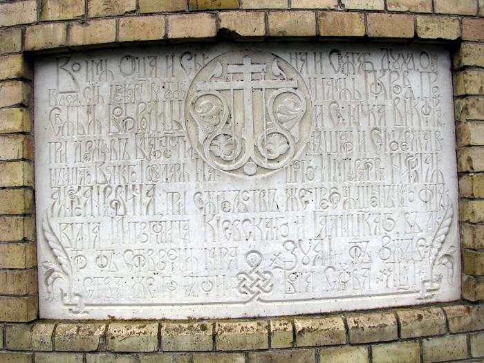 Parhomivka