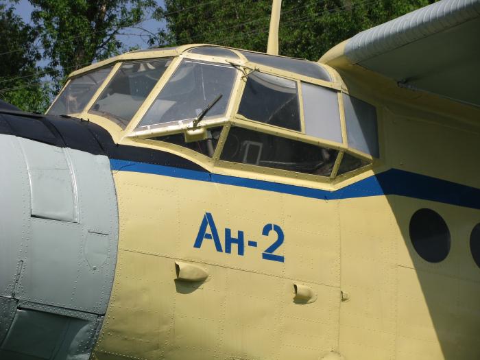 Кабіна АН-2
