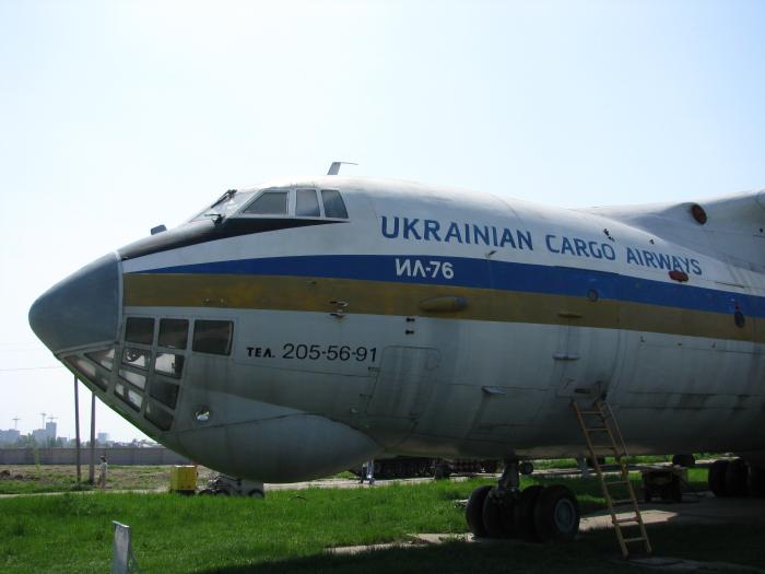 ІЛ-76