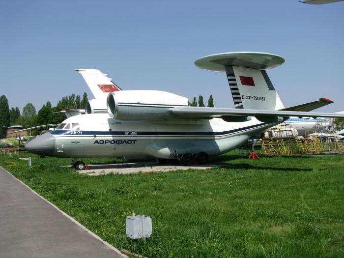 Ан-71