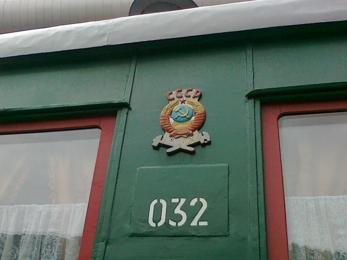 Герб СРСР