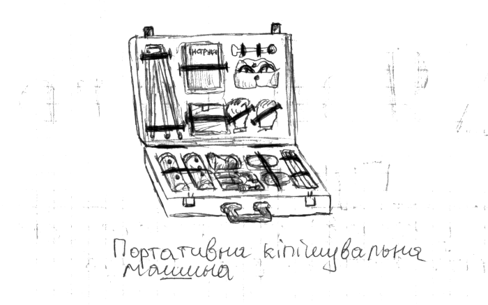 Портативна кіпішувальна машина