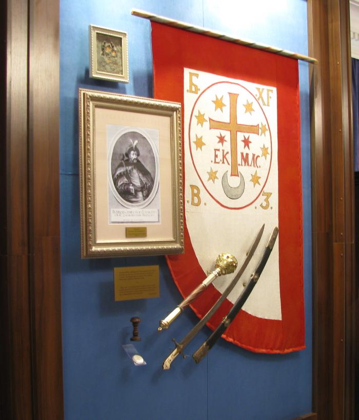 Герб хмельницький чигирин музей