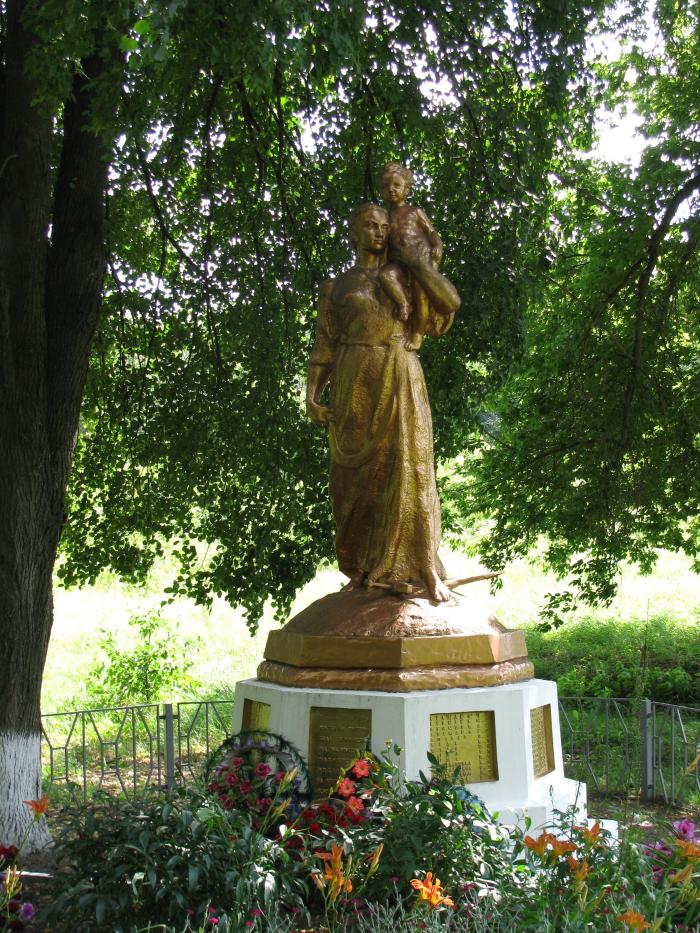 Меморіал трегадеія хутір Буда