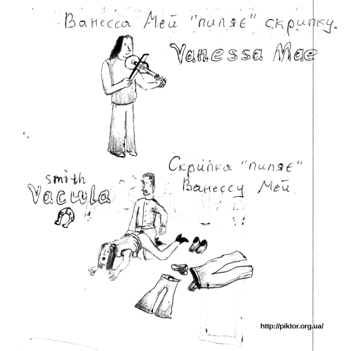 Ванесса Мей і Скрипка