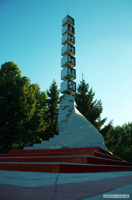 Знак Вінниця