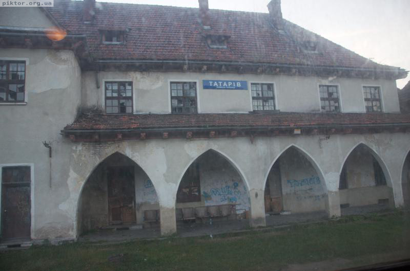 Станція Татарів