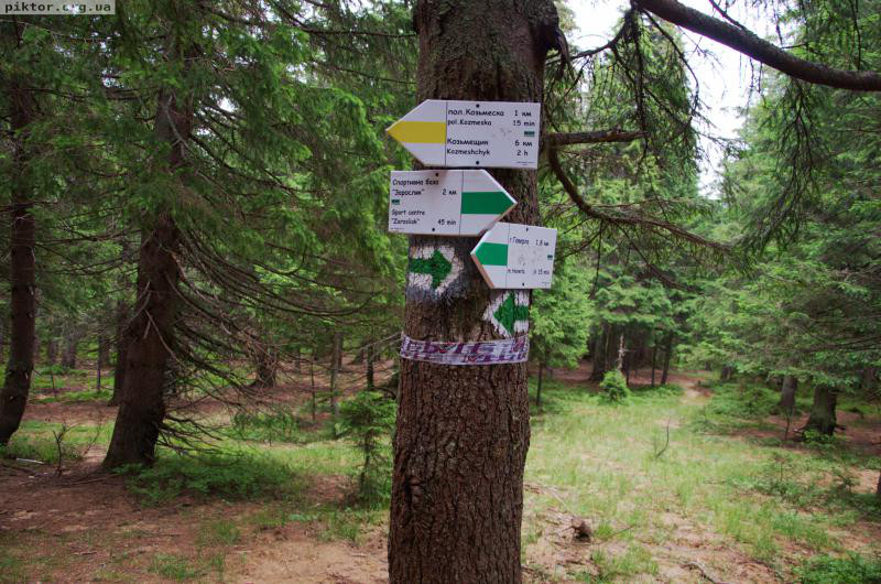Вказівники туристичних маршрутів