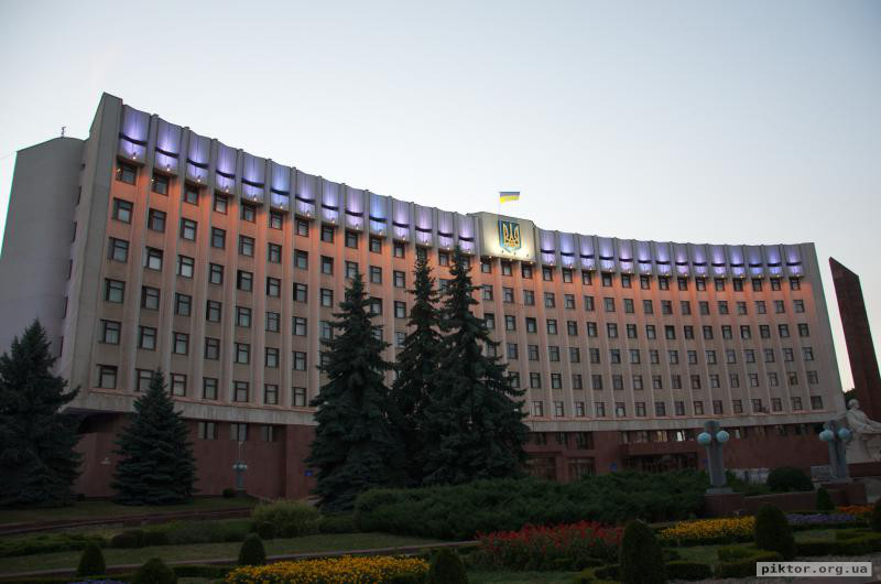Обласна рада