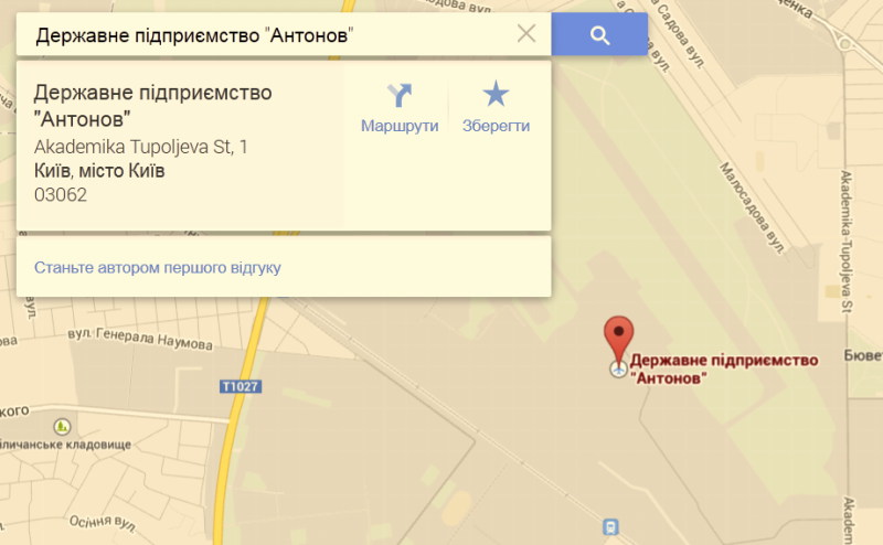 Деталі про місце