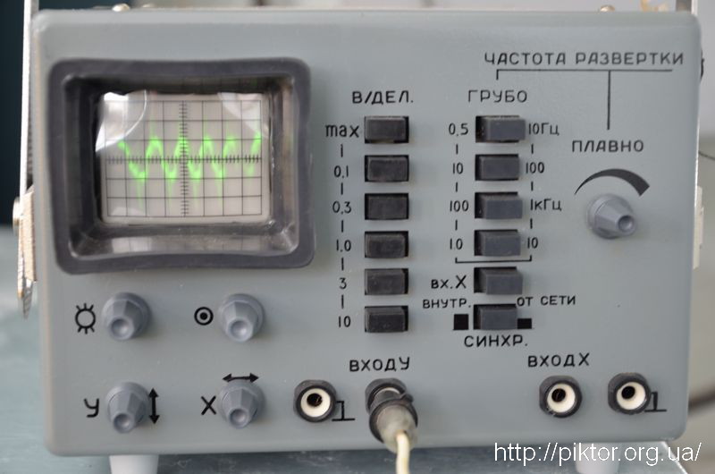 робочий осцилограф