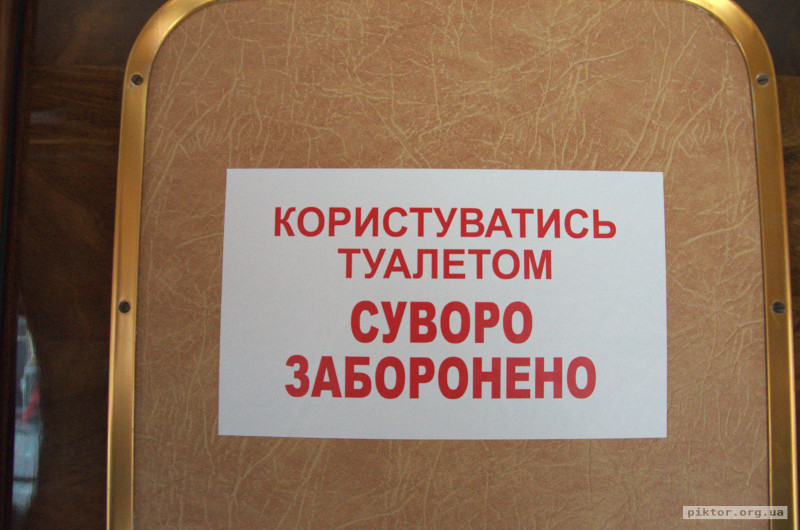 Табличка