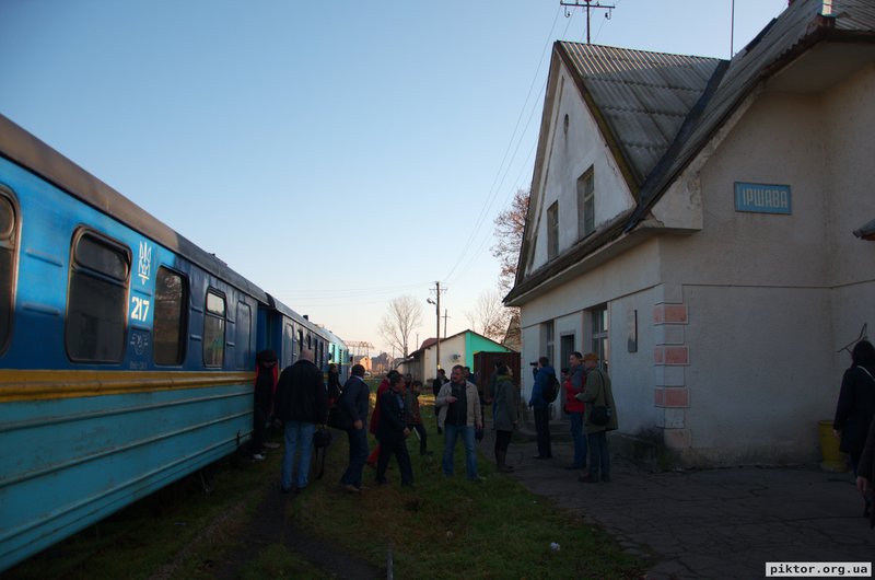 Іршава