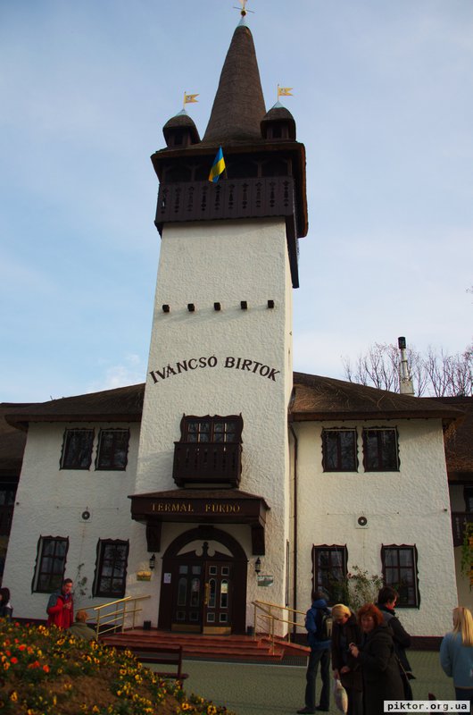 Косино вхід
