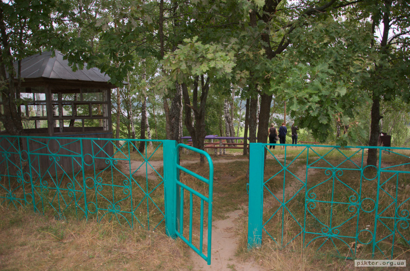 Місце для відпочинку