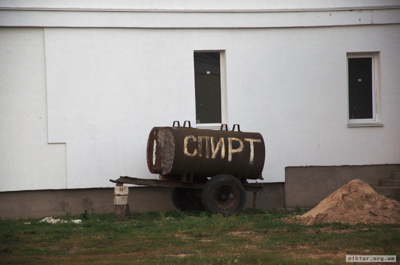 Діжка