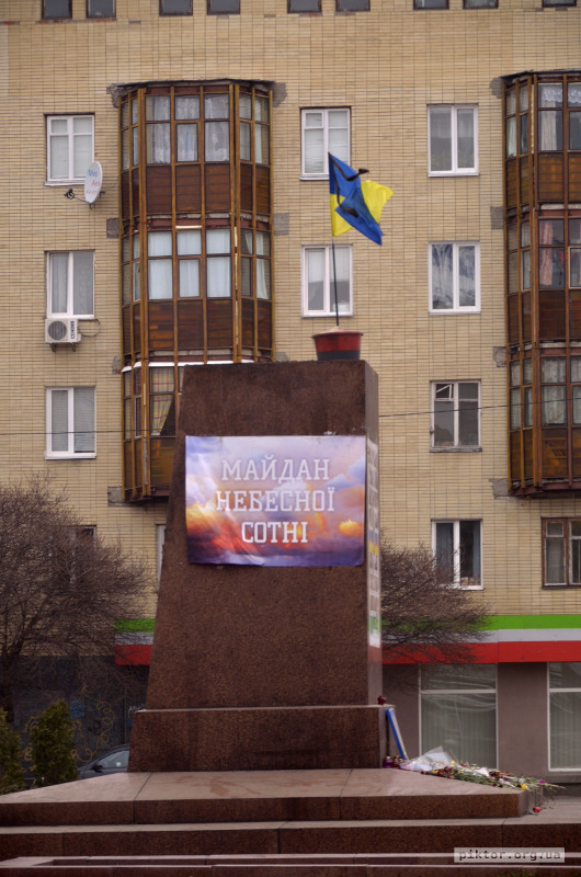 Постамент Леніна