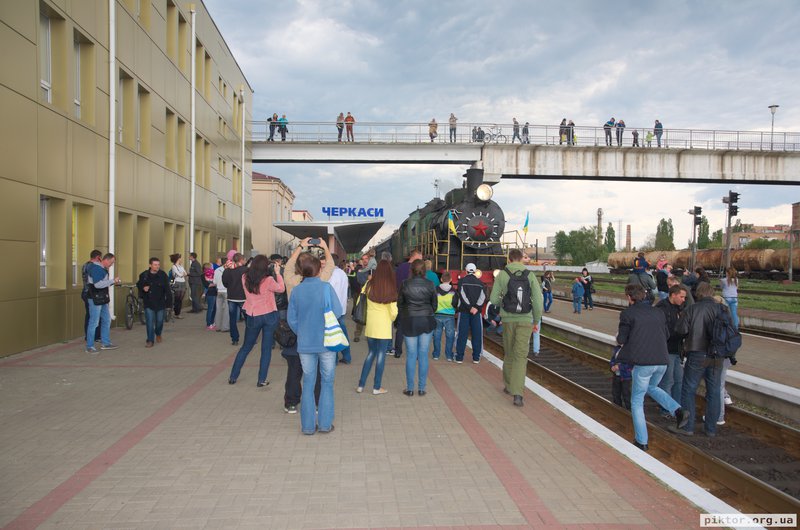 Паровоз і люди