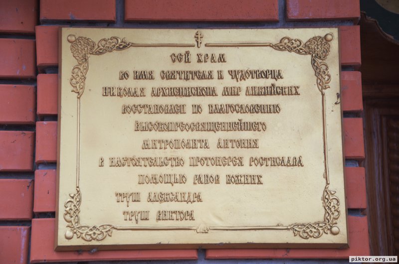 Спонсори