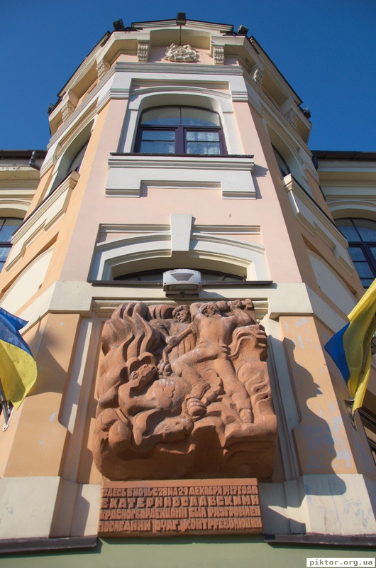 Пошта