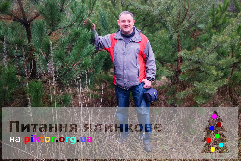 Вступ