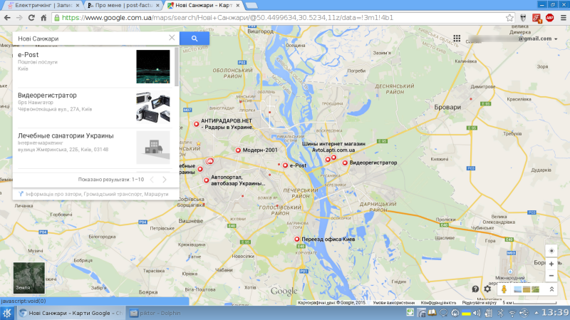 Реклама в Google