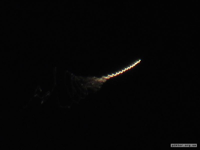 UFO