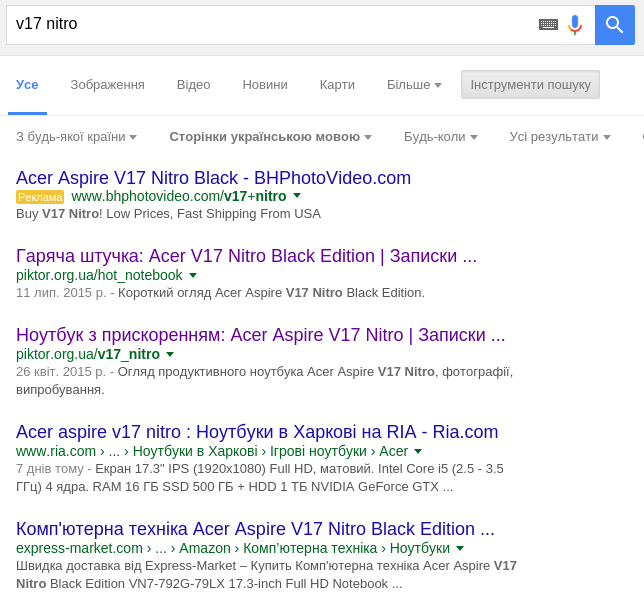 Google search
