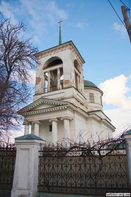 Троїцька церква