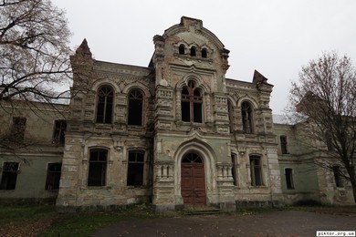 Олександрія