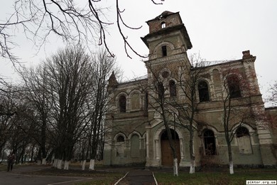 Олександрія