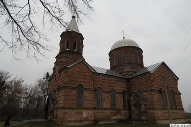 Олександрія