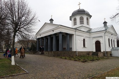 Олександрія