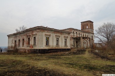 Олександрія
