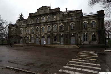 Олександрія