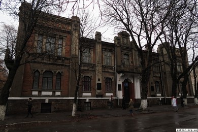 Олександрія
