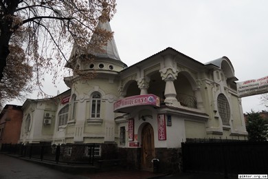 Олександрія