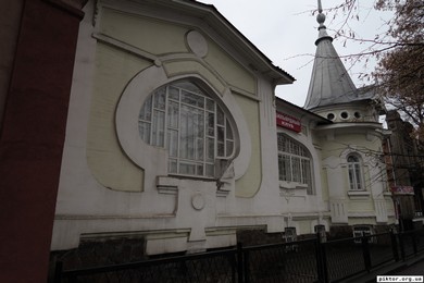 Олександрія