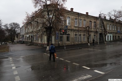 Олександрія