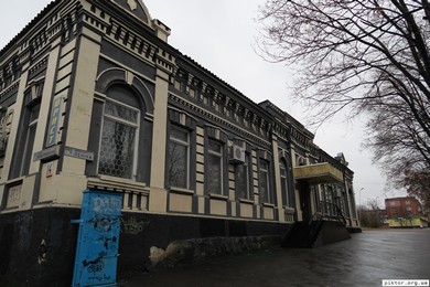 Олександрія