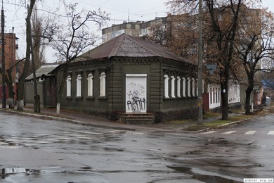 Олександрія