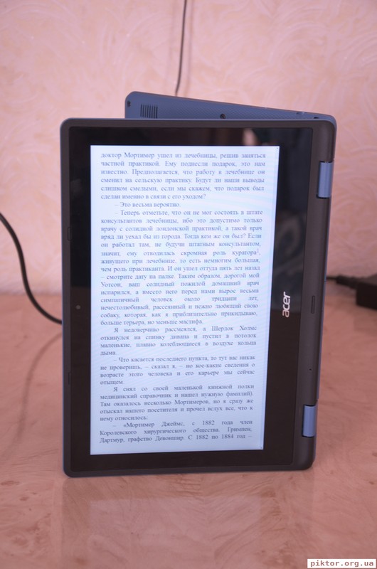 Читалка