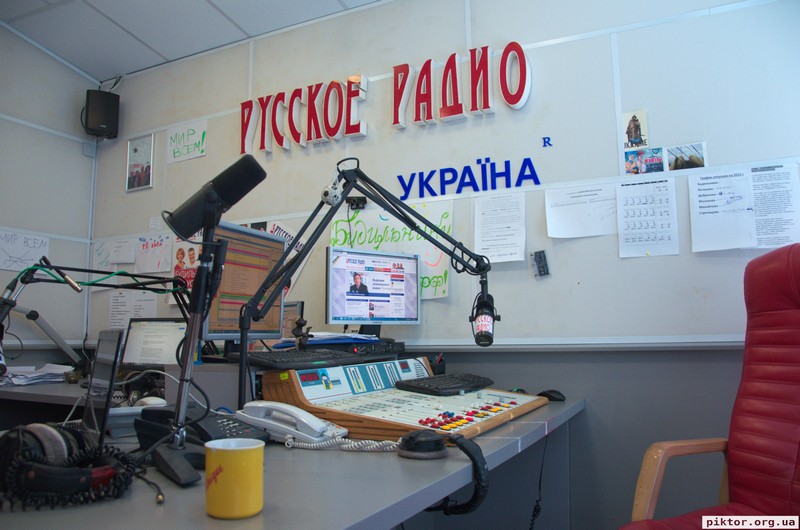 Русское радио Украина, студія