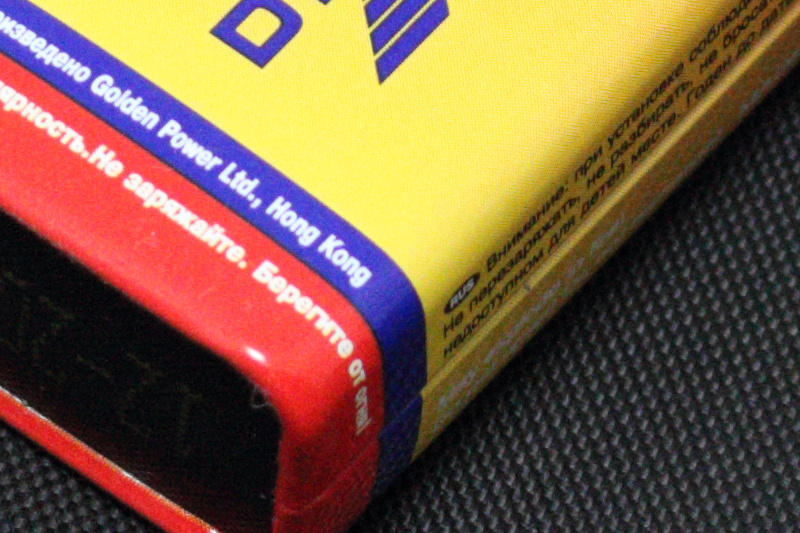 iso 1600